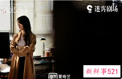 迷雾剧场谁是凶手剧情介绍