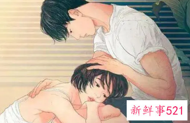 男人真爱你会跟你裸婚吗