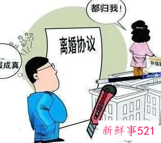 离婚后6年重新起诉分割财产