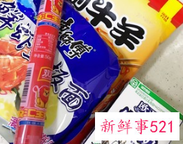 芝麻酱麻辣烫的做法家常