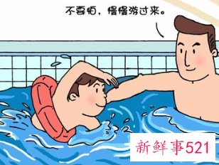 游泳时注意哪些安全