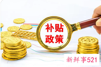 高级技能证书补贴领取步骤