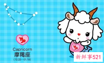 摩羯男会宠女朋友吗