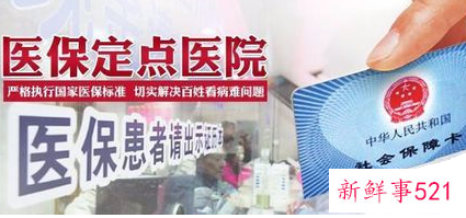 异地就医社保怎么备案