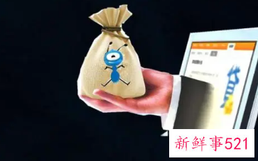 支付宝借呗改名信用贷具体什么原因