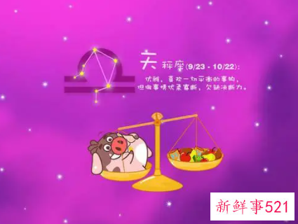 天秤女忘不了前任