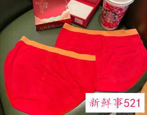 红内裤是要自己买还是别人送