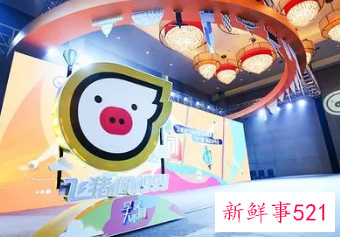 飞猪推出员工持股计划