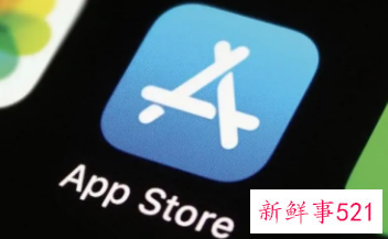 苹果应用商店佣金过高遭法国APP开发商集体起诉