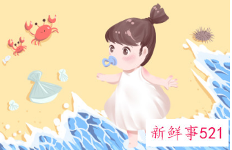 名字带天活不大