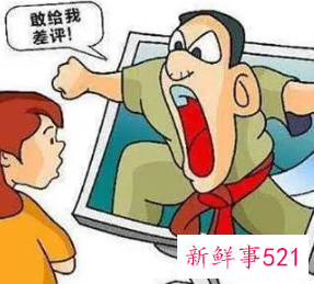 口头上说要搞死我可以报警吗