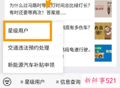 外地新能源汽车来深圳会限行吗