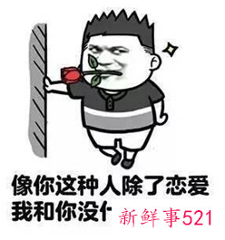 七夕表白图片发快手