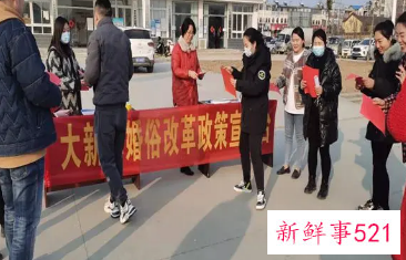 河南20个地区确认20婚俗改革实验区