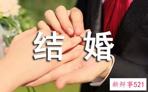 为什么梦见自己结婚不开心