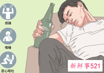 酒精中毒前有什么症状有哪些