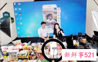 一护肤品公司8万请带货主播只卖出6瓶产品