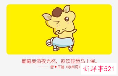 2022年不宜生子的星座