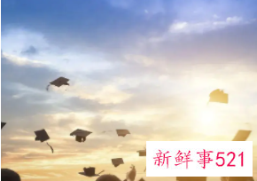 毕业生登记表到底有什么用