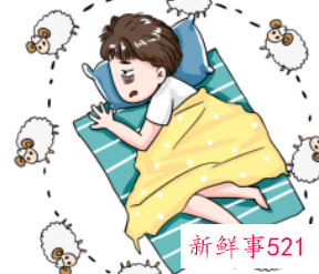 失眠睡不着是什么原因