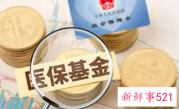 洛阳居民医保2022报销比例