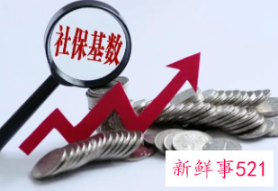 杭州社保缴费时间是每月几号