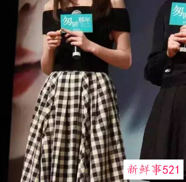 黑白格子短裙怎么搭配呢