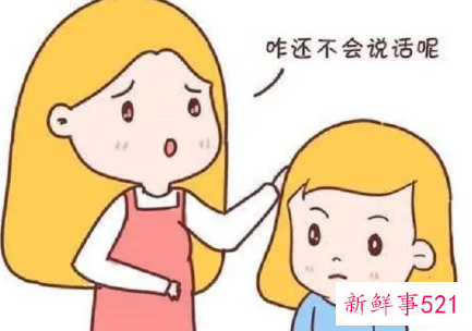 儿童口吃的原因