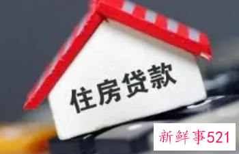 福州房贷首付可以退税吗