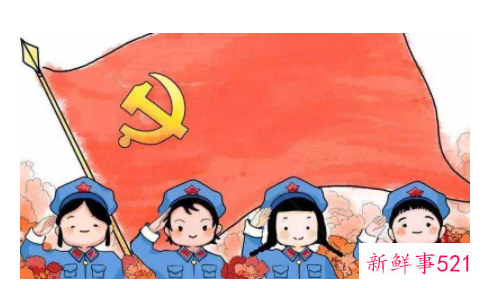 标准入党申请书