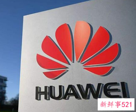 华为5G迎来转机，奥地利：不排除和中国5G合作