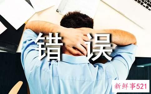 敷面膜的10个致命错误