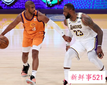 太阳4-2淘汰湖人！生涯第一次首轮出局！