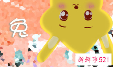 99属兔女人婚姻命运