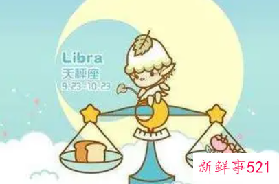 搞定天秤座男生有办法