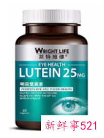 眼睛不好吃什么保健品