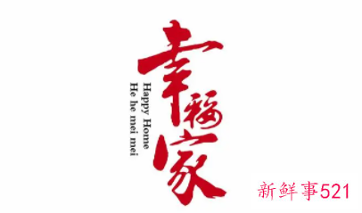 最in最时尚的女宝宝名字