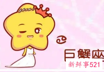 巨蟹座的幸运色是啥