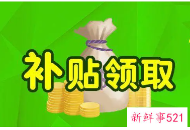 高级技能证书补贴领取步骤