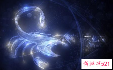 适合天蝎座的健康饮食