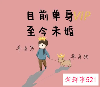 双鱼座异性缘极佳却为什么单身