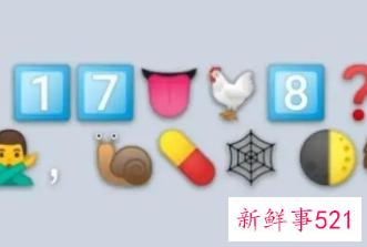 有趣的密码暗号