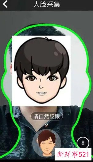 人脸识别要注意穿好衣服