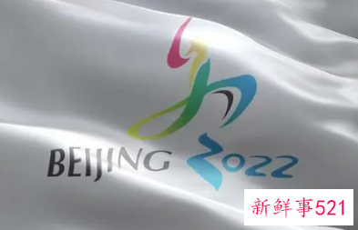 北京冬奥会赛程