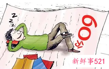 梦见考试分数很清晰很高