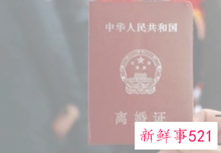 网上怎么立案起诉离婚