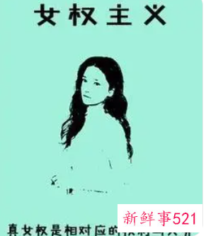 田园女和螃蟹女是什么意思