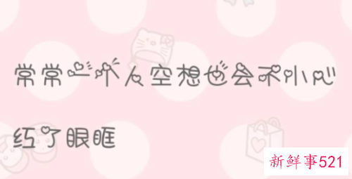 爱一个人到心碎的句子