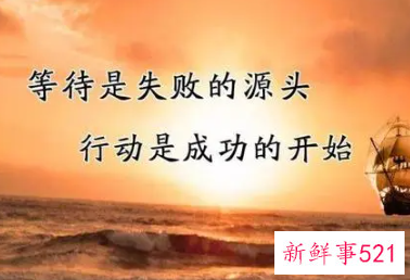 积极努力工作正能量的句子