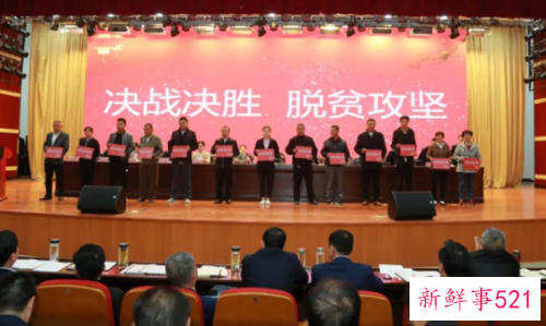 扶贫日是哪一天